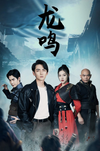 Dragonaut: The Resonance (2007)