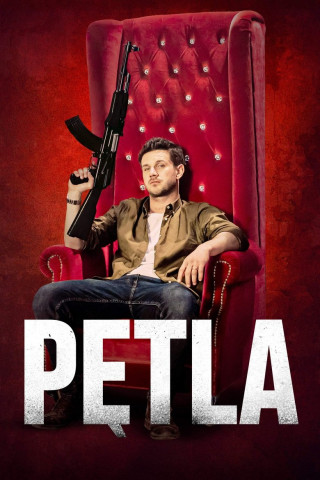 Petla (2020)