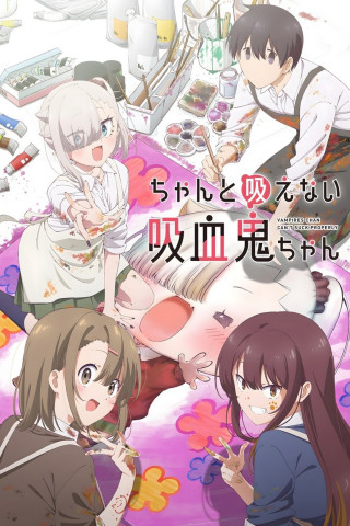 Blutsaugen für Anfänger (2025)