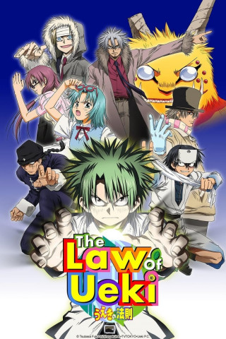 The Law of Ueki (2005)