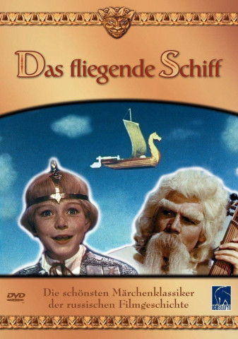 Das fliegende Schiff (1960)