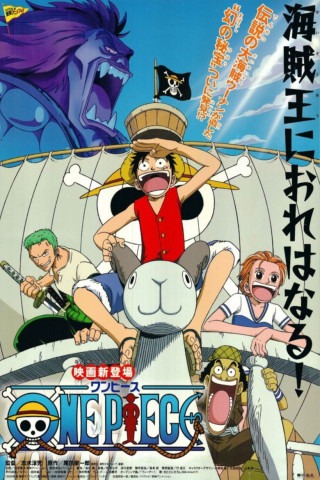 One Piece: Der Film (2000)