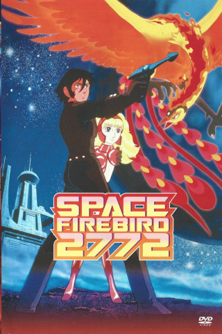 Space Firebird 2772 (1980)