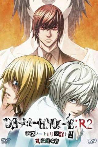 Death Note Relight 2: L's Successors (2009)
