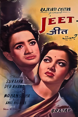 Jeet [OV] (1949)