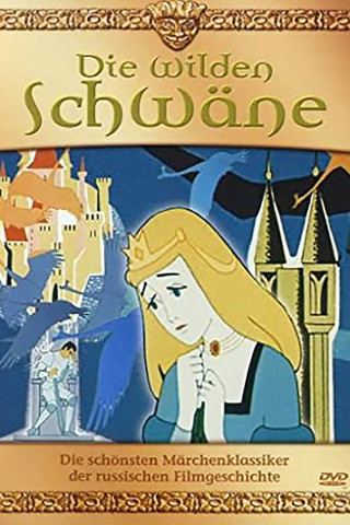Die wilden Schwäne (1962)