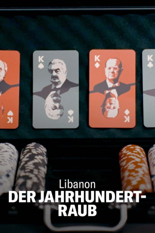 Casse du siècle au Liban (2024)