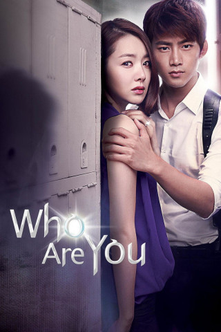 Who Are You (2015)