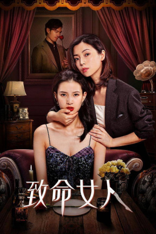 Warum Frauen töten (2019)