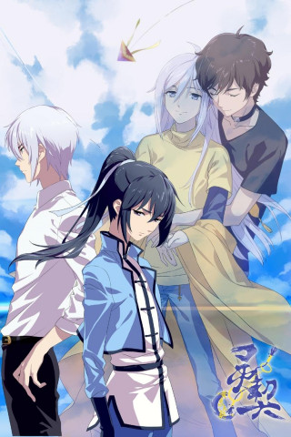 Spiritpact (2016)