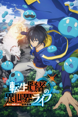 My Isekai Life: I Gained a Second Character Class and Became the Strongest Sage in the World! (2022)