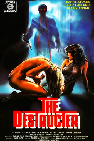Alien Prey (1977)