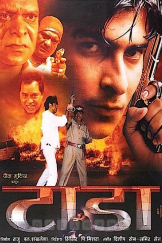 Tada (2003)