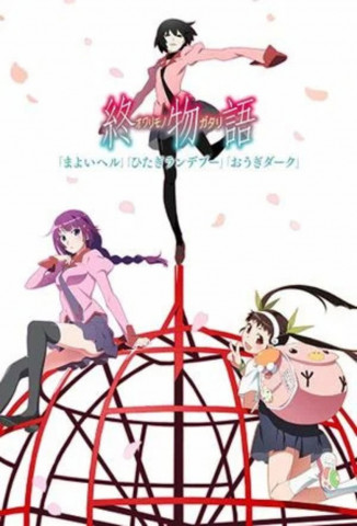 Owarimonogatari Part 2 (2017)
