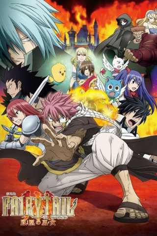 Fairy Tail: Phoenix Priestess (2012)
