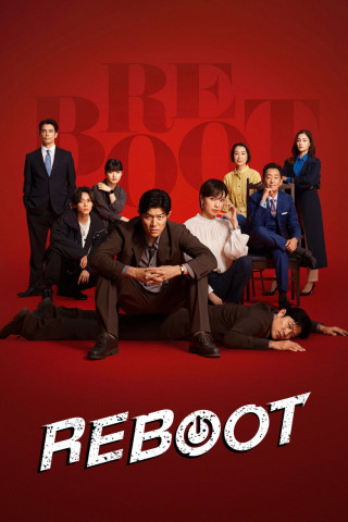 Reboot (2026)