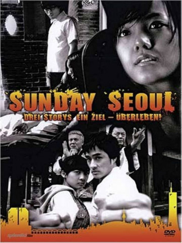 Sunday Seoul (2006)