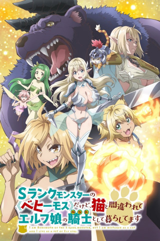 Beheneko: The Elf-Girl's Cat is Secretly an S-Ranked Monster! (2024)