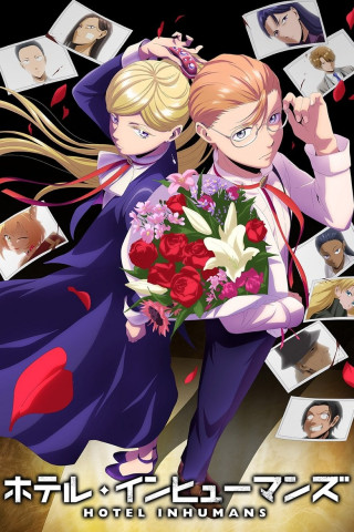 HOTEL INHUMANS (2025)