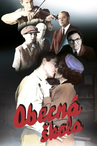 Die Volksschule (1991)