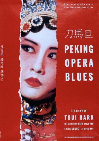 Peking Opera Blues (1986)