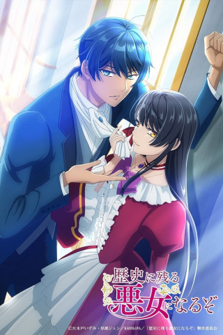 I’ll Become a Villainess Who Goes Down in History (2024)