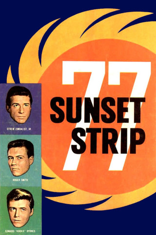 77-Sunset-Strip (1958)