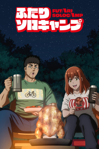 Solo Camping for Two (2025)