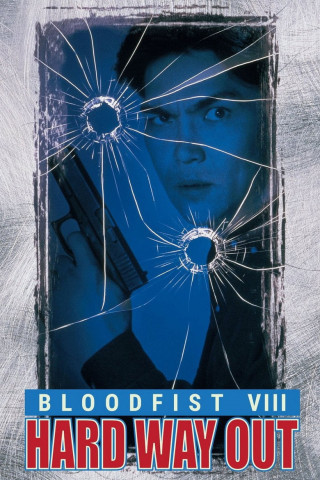 Trained to Kill - Bloodfist VIII (1996)