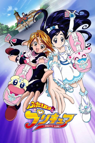 Pretty Cure (2004)