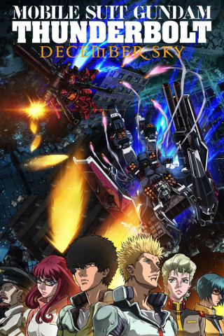 Mobile Suit Gundam Thunderbolt - December Sky (2016)