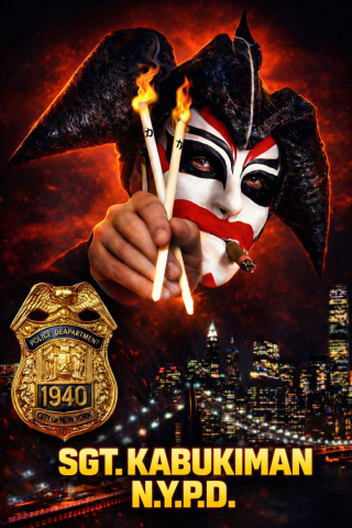 Seargeant Kabukiman (1991)