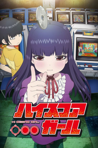 Hi Score Girl (2018)