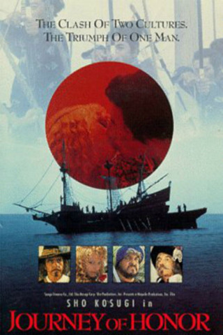 Die Abenteuer des Samurai (1991)