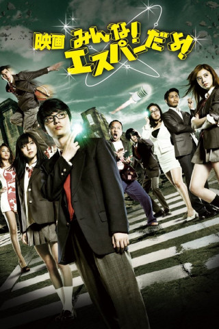 The Virgin Psychics (2015)