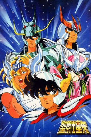 Saint Seiya: Die Krieger des Zodiac (1986)