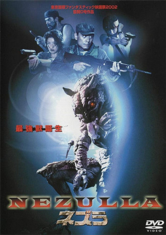 Nezulla: The Rat Monster (2002)