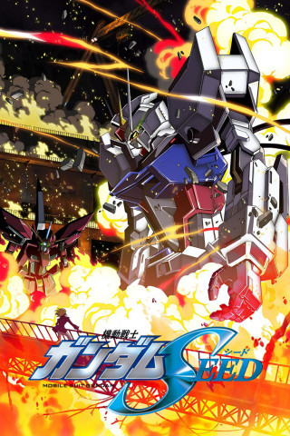 Mobile Suit Gundam SEED (2002)