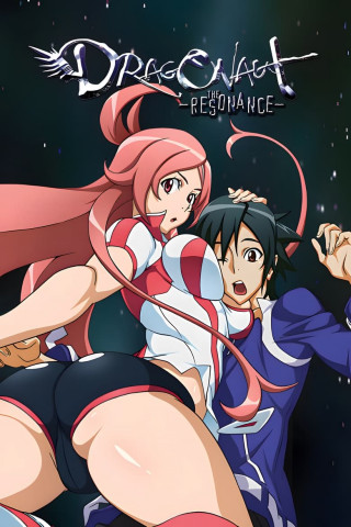 Dragonaut: The Resonance (2007)