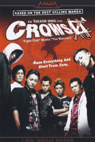 Crows Zero (2007)