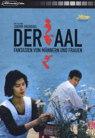 Der Aal (1997)