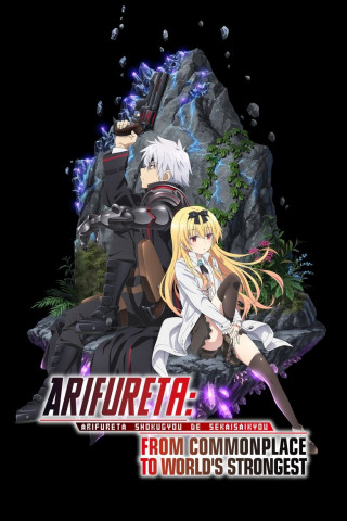 Arifureta (2019)