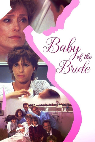Ein Baby kommt selten allein (1991)