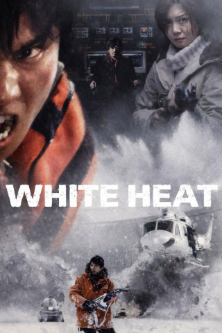 White Heat (2000)