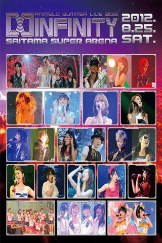 Animelo Summer Live 2012 -INFINITY∞- 8.25 (2013)