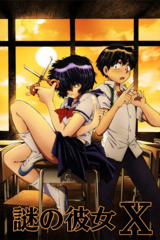 Mysterious Girlfriend X (2012)