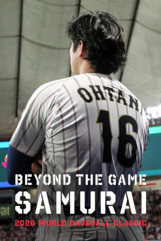 Beyond the Game: Samurai 2026 WORLD BASEBALL CLASSIC (2026)