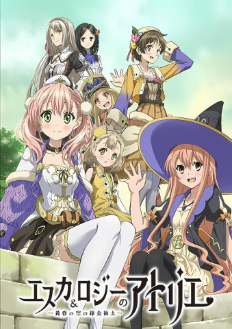 Atelier Escha & Logy: Alchemists of the Dusk Sky (2014)