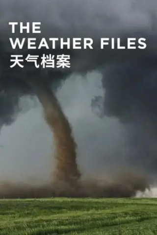 The Weather Files DE (2018)