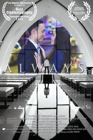 Always [OV/OmU] (2015)